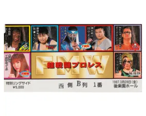 FMW 1997 LIVE EVENT TICKET